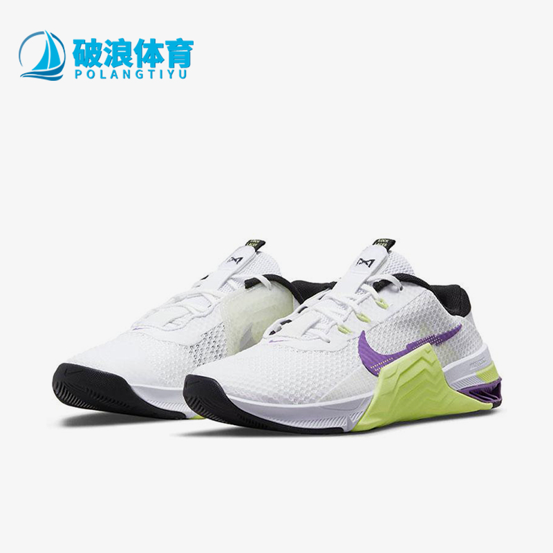 Nike/耐克正品Metcon 7女士耐磨缓震运动低帮训练鞋CZ8280-157