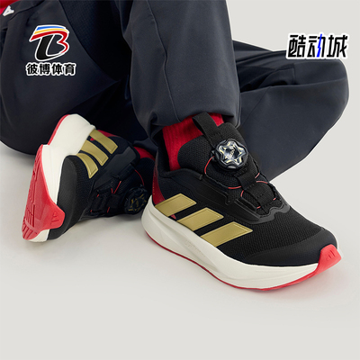Adidas/阿迪达斯正品DURAMO SL2儿童减震低帮旋转扣跑步鞋KI4120