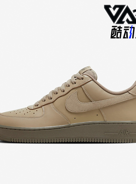 Nike/耐克正品休闲男士时尚缓震低帮厚底耐磨板鞋HQ1176-222