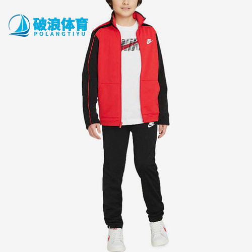 Nike/耐克正品春秋大童夹克外套长裤休闲运动套装DH9661-657