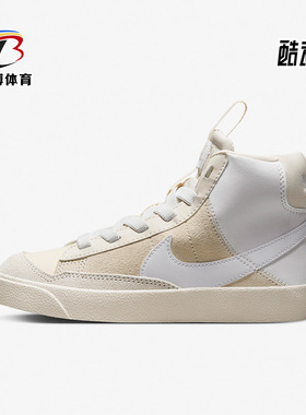 Nike/耐克正品BlazerMid '77 D大童高帮运动休闲鞋DQ6085-100