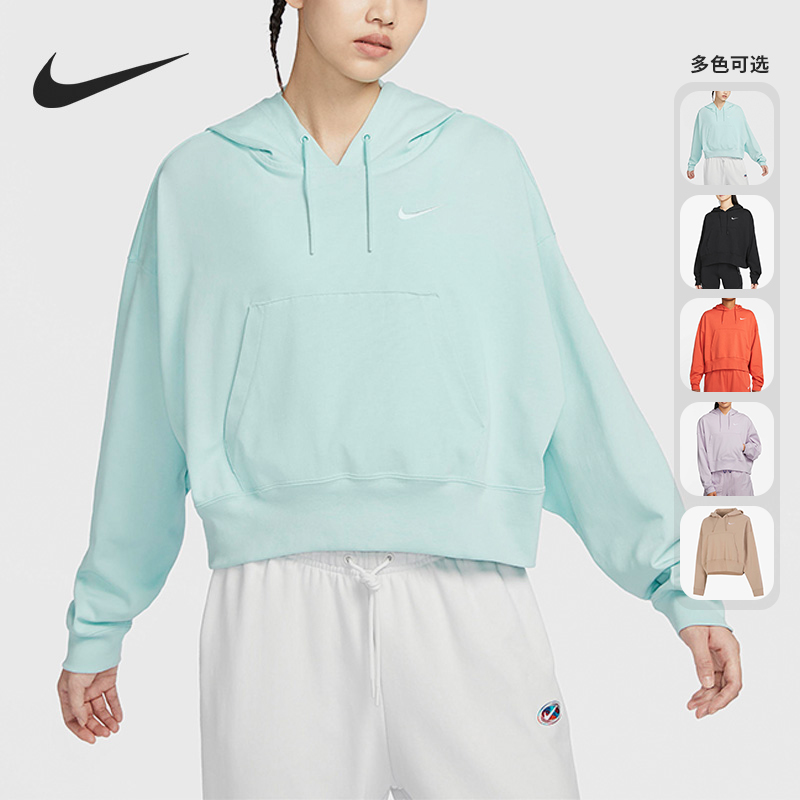 耐克运动休闲女针织连帽卫衣