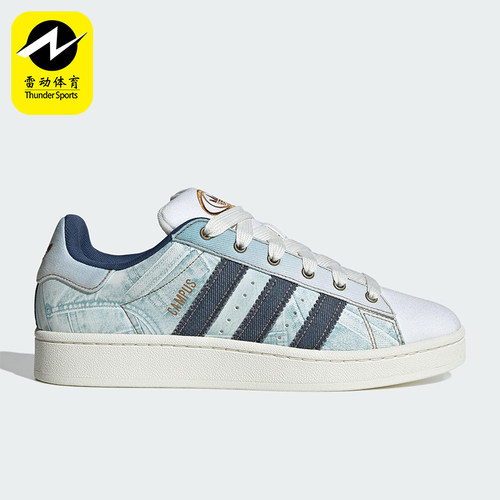 Adidas/阿迪达斯正品三叶草男女皮革时尚透气经典轻便板鞋JS2487