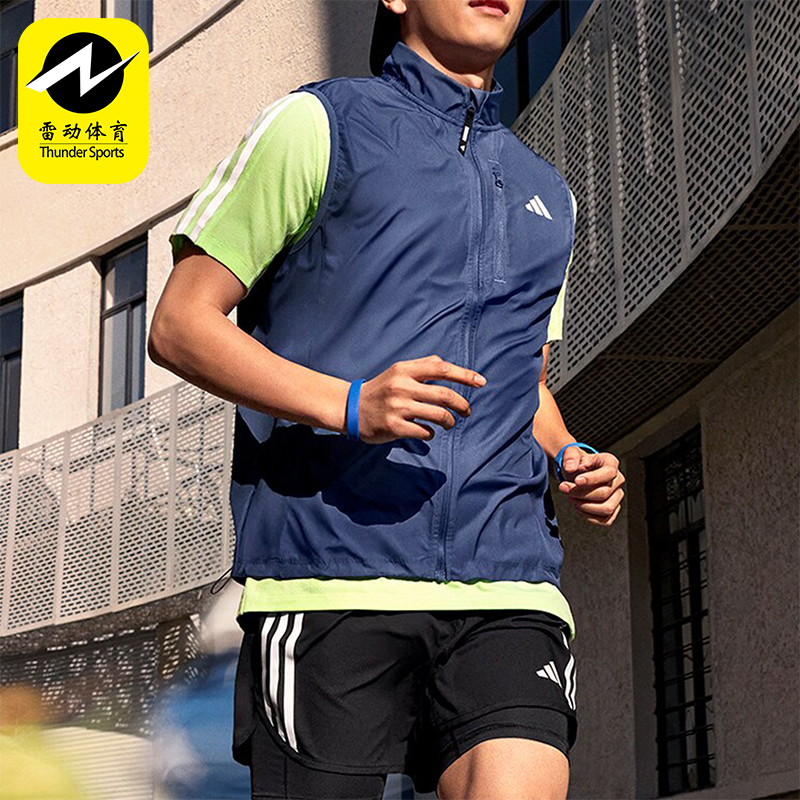 Adidas/阿迪达斯男士立领马甲