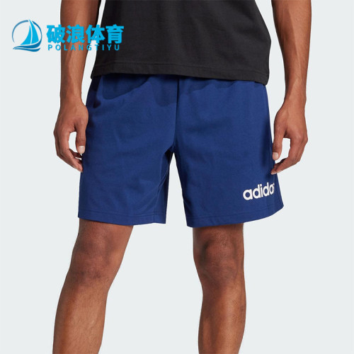 Adidas/阿迪达斯正品2025男士运动经典户外宽松休闲短裤JE9013