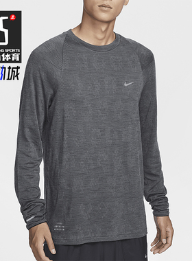 Nike/耐克正品Therma-FIT ADV男士圆领跑步上衣FZ1126-010