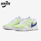 FD6575 Nike 111 Lite 4女士耐磨低帮系带网球鞋 耐克正品 Court