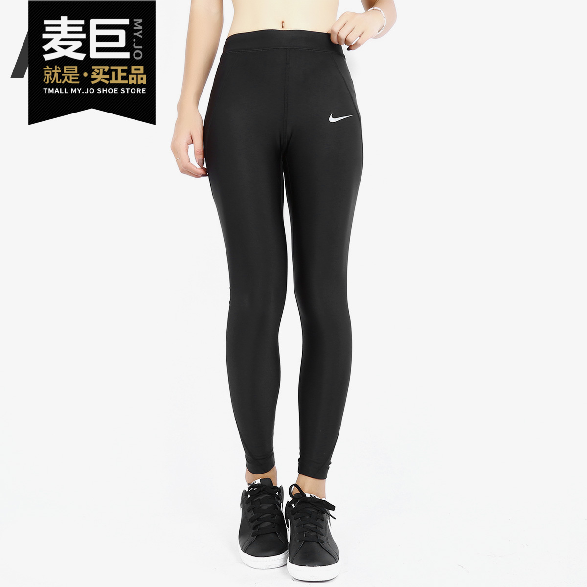 Nike/耐克正品女子新款跑步运动训练瑜伽紧身弹力九分裤890334
