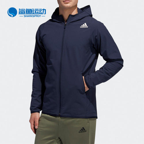 Adidas/阿迪达斯正品春季新款男子训练运动夹克外套 FM1873