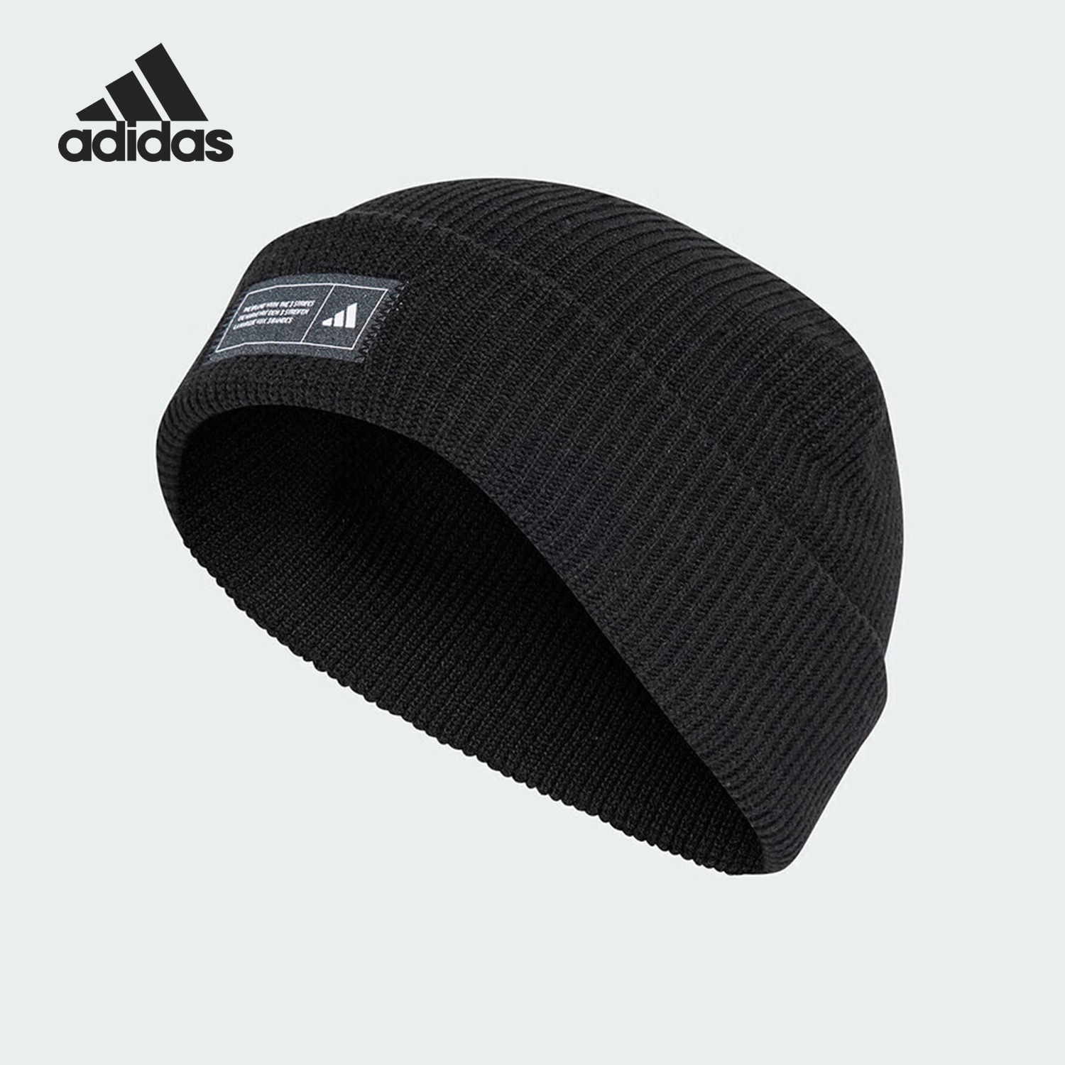 Adidas/阿迪达斯官方正品2024秋冬新款男女休闲保暖针织帽IT4633