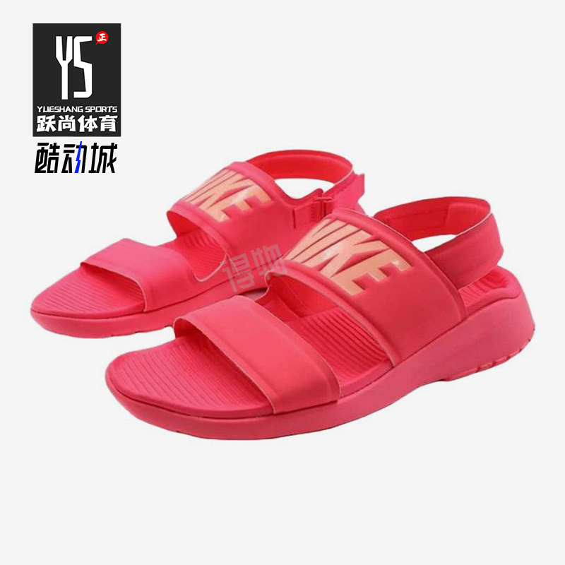 Nike/耐克正品新款女红粉红色柔软简约经典软底鞋拖鞋882694-600