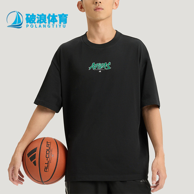 Adidas/阿迪达斯正品BB ENRGY TEE男士运动圆领篮球短袖T恤KS7861