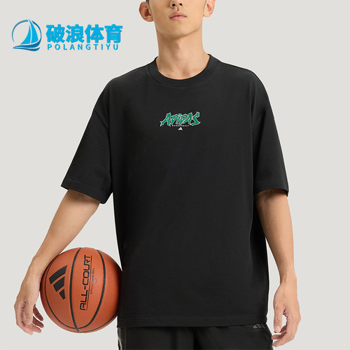 Adidas/阿迪达斯正品BB ENRGY TEE男士运动圆领篮球短袖T恤KS7861
