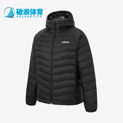 Adidas/阿迪达斯正品FW24男女休闲连帽保暖耐穿运动羽绒服JW1682