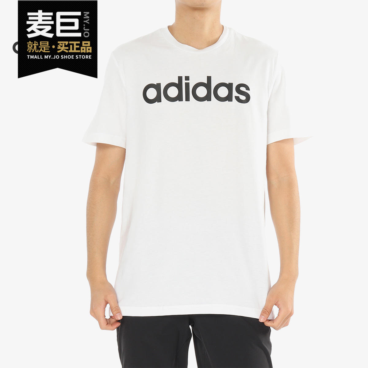 阿迪达斯男士运动休闲T恤