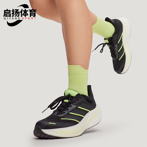 Adidas/阿迪达斯正品2026春季男女训练缓震运动超轻跑步鞋KK1895