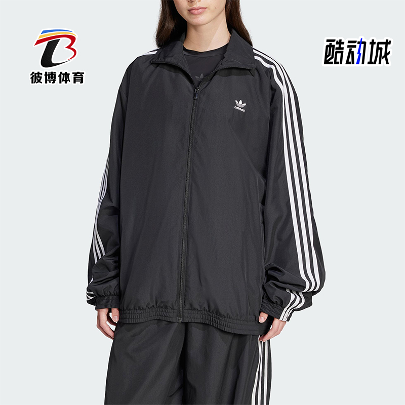 Adidas/阿迪达斯正品三叶草女士立领宽松时尚夹克外套JD3392