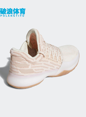 Adidas/阿迪达斯正品Harden Vol. 1 PK男士减震篮球鞋AP9840