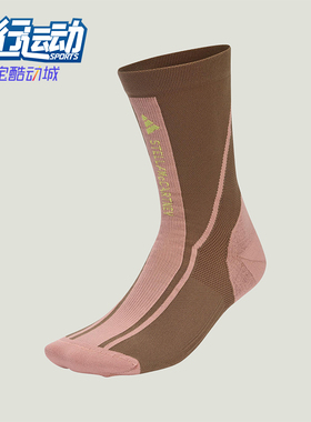 Adidas/阿迪达斯正品CREW SOCKS女士经典中筒运动袜一双装JZ8024