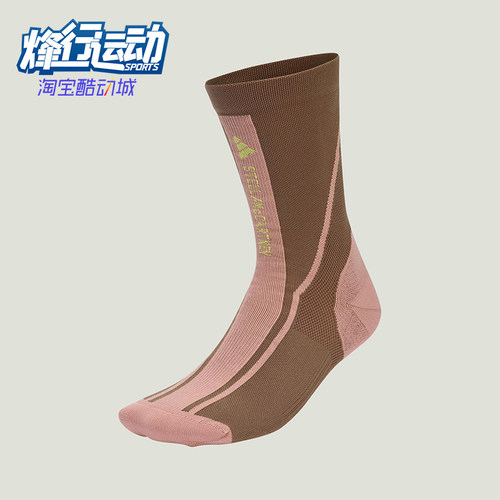 Adidas/阿迪达斯正品CREW SOCKS女士经典中筒运动袜一双装JZ8024