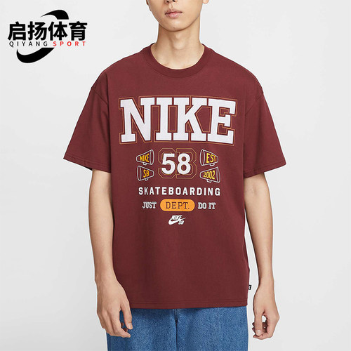Nike/耐克正品2025秋季款男士套头宽松休闲运动短袖HV1312-619