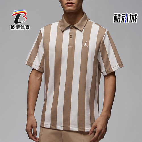 Nike/耐克正品Jordan Sport男士高尔夫短袖POLO衫IF2931-247