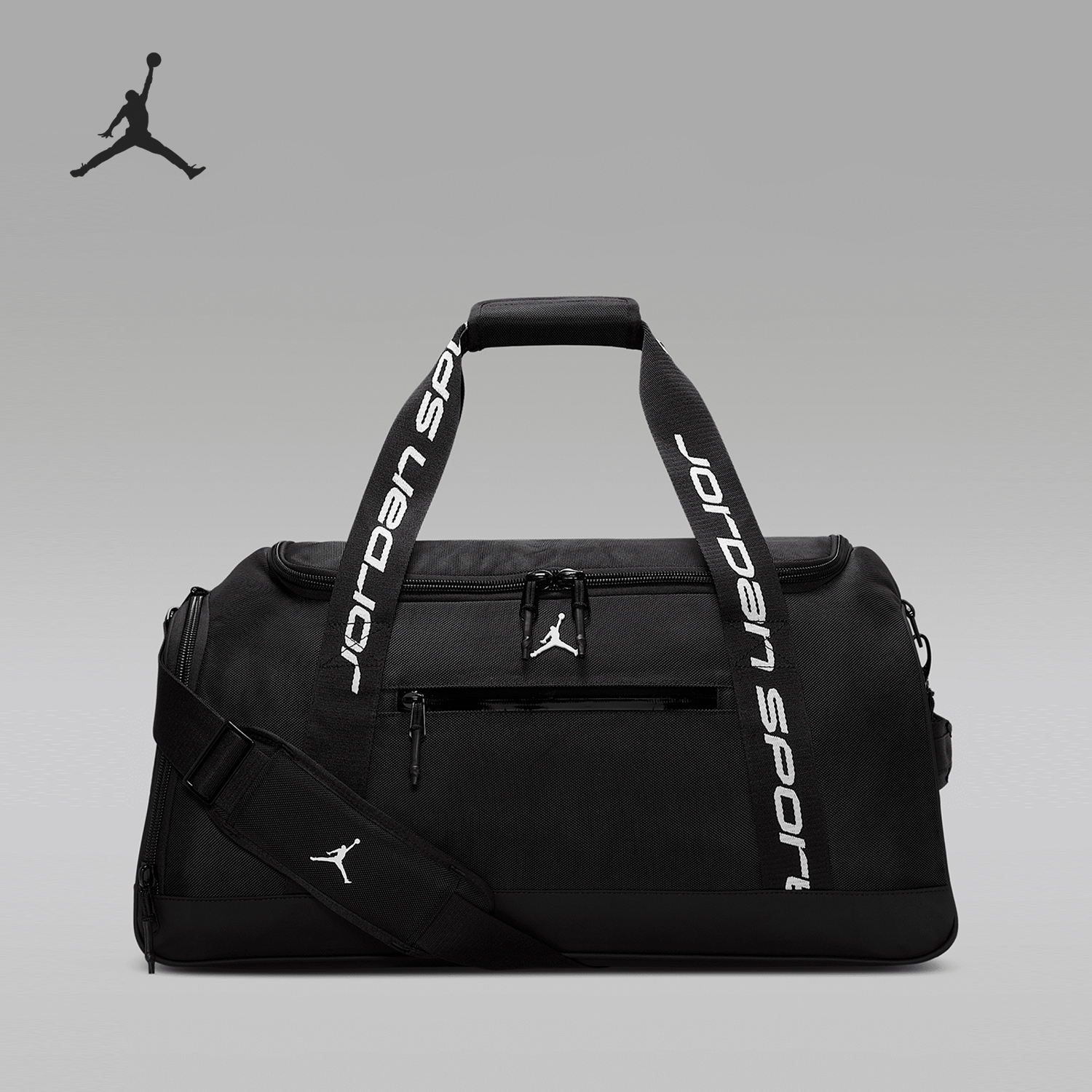 Nike/耐克正品JORDAN男女收纳运动健身便携行李包HQ7563-010