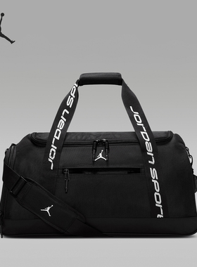 Nike/耐克正品JORDAN男女收纳运动健身便携行李包HQ7563-010