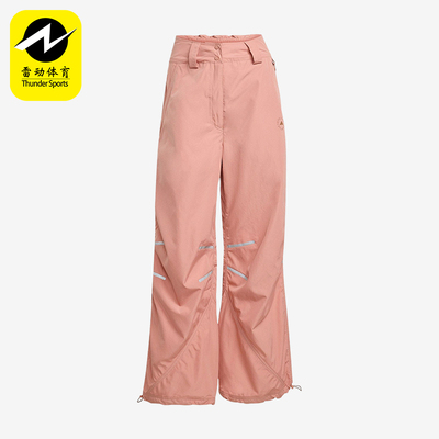 Adidas/阿迪达斯正品WOVEN TP女士休闲宽松梭织抽绳运动裤JW4665