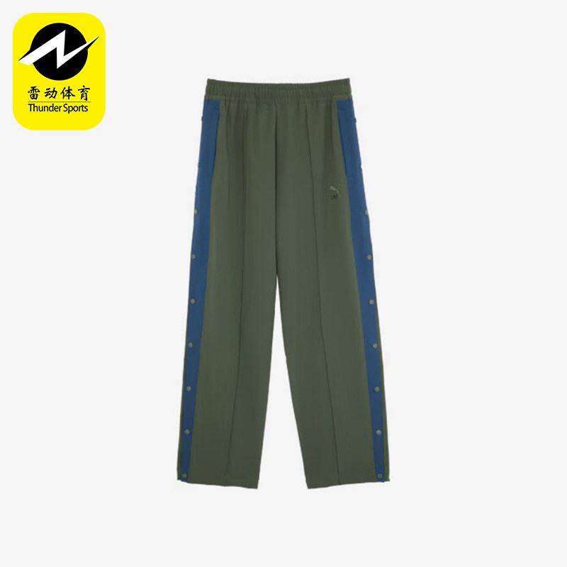 Puma/彪马正品2025男女宽松复古时尚经典排扣设计长裤628204-76,运动服/休闲服装,运动长裤,淘宝优惠券,粉丝福利购,淘宝优惠卷