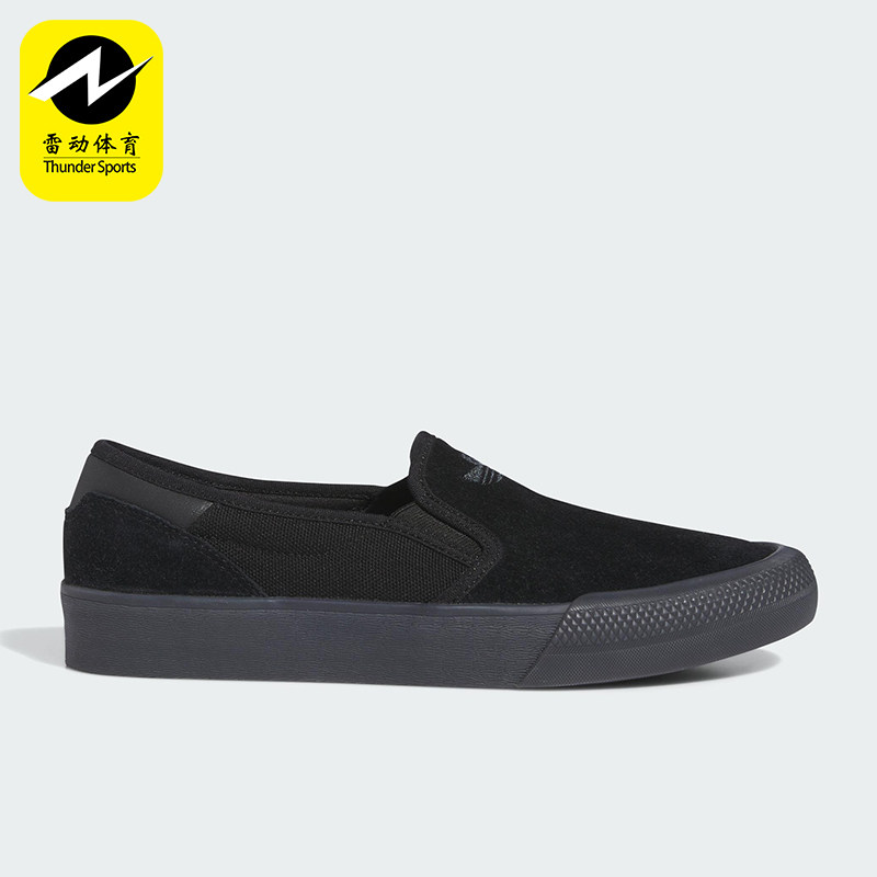 Adidas/阿迪达斯正品SHMOOFOIL男女耐磨低帮休闲简约板鞋IE0658