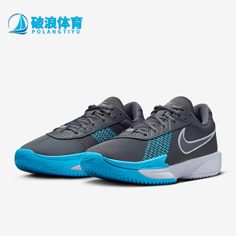 Nike/耐克正品 Academy 男士训练运动缓震低帮篮球鞋FB2598-006