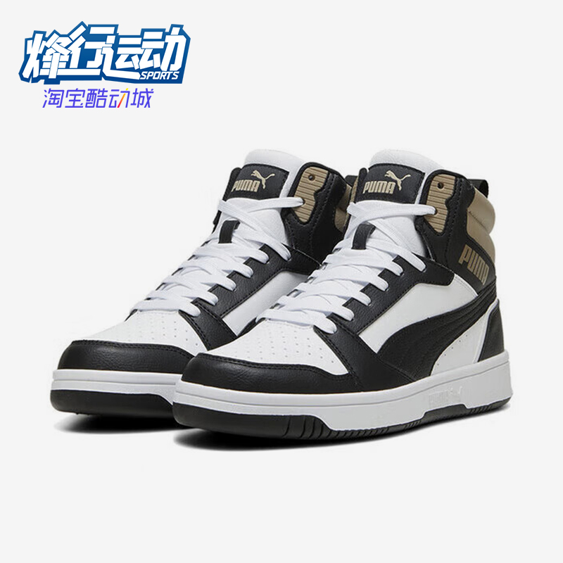 彪马男女情侣中帮复古运动板鞋