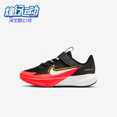 耐克正品 Sonic Fly小童运动低帮魔术贴耐磨跑步鞋 Nike FZ0016 005