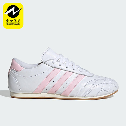 Adidas/阿迪达斯正品三叶草女士轻便低帮经典运动休闲鞋JS0306