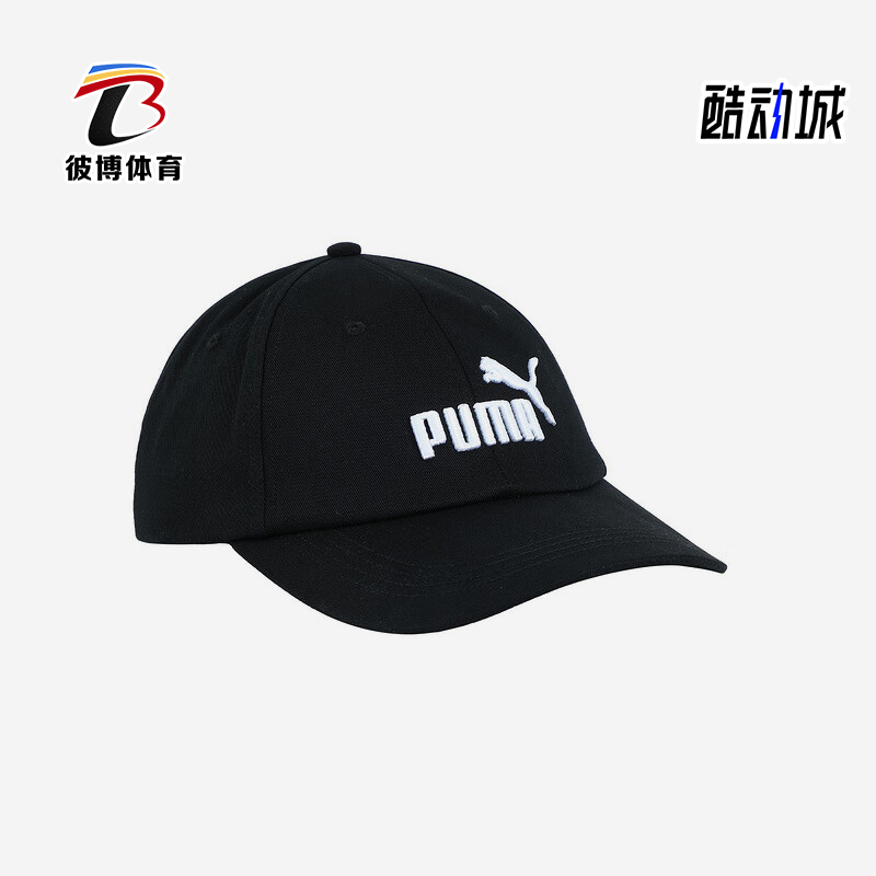 Puma/彪马正品BB CAP AF男女遮阳休闲刺绣棒球帽025907-05