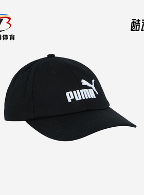 Puma/彪马正品BB CAP AF男女遮阳休闲刺绣棒球帽025907-05