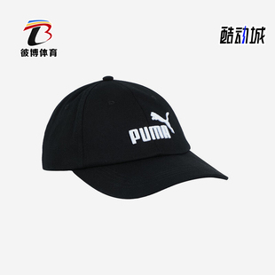 AF男女遮阳休闲刺绣棒球帽025907 Puma CAP 彪马正品