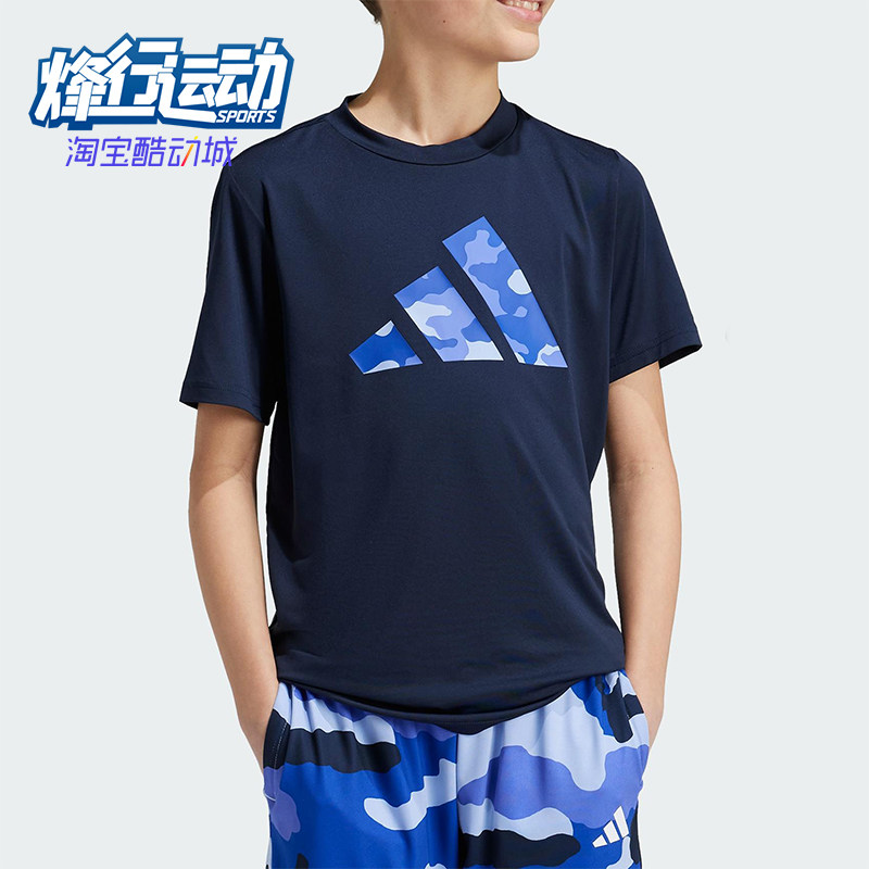 Adidas/阿迪达斯正品2025小童日常圆领透气户外休闲短袖·IW0857,童装/婴儿装/亲子装,T恤,淘宝优惠券,粉丝福利购,淘宝优惠卷
