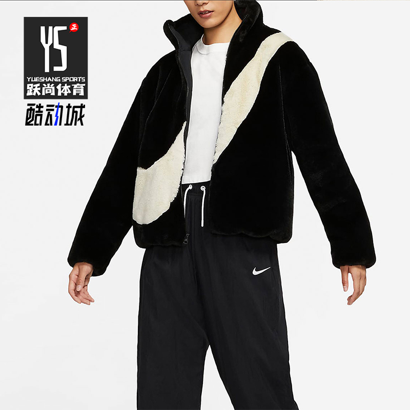 Nike/耐克正品2025冬季款女士日常保暖立领休闲外套DO3792-010