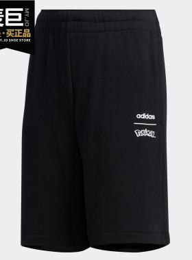 Adidas/阿迪达斯正品2020夏季 YB PKM SHRT 大童运动短裤FM0666