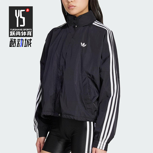 Adidas/阿迪达斯正品三叶草女士运动立领日常三条纹外套JX1451