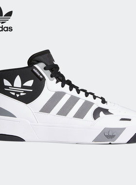 Adidas/阿迪达斯官方正品三叶草POST UP男女中帮经典板鞋 GX2489