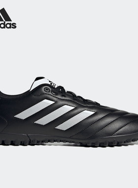 Adidas/阿迪达斯正品GOLETTO VIII  碎钉男子低帮足球鞋 GY5775