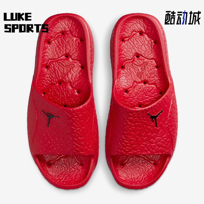 Nike/耐克正品JORDAN男士淋浴日常爆裂纹经典休闲拖鞋HQ2163-600
