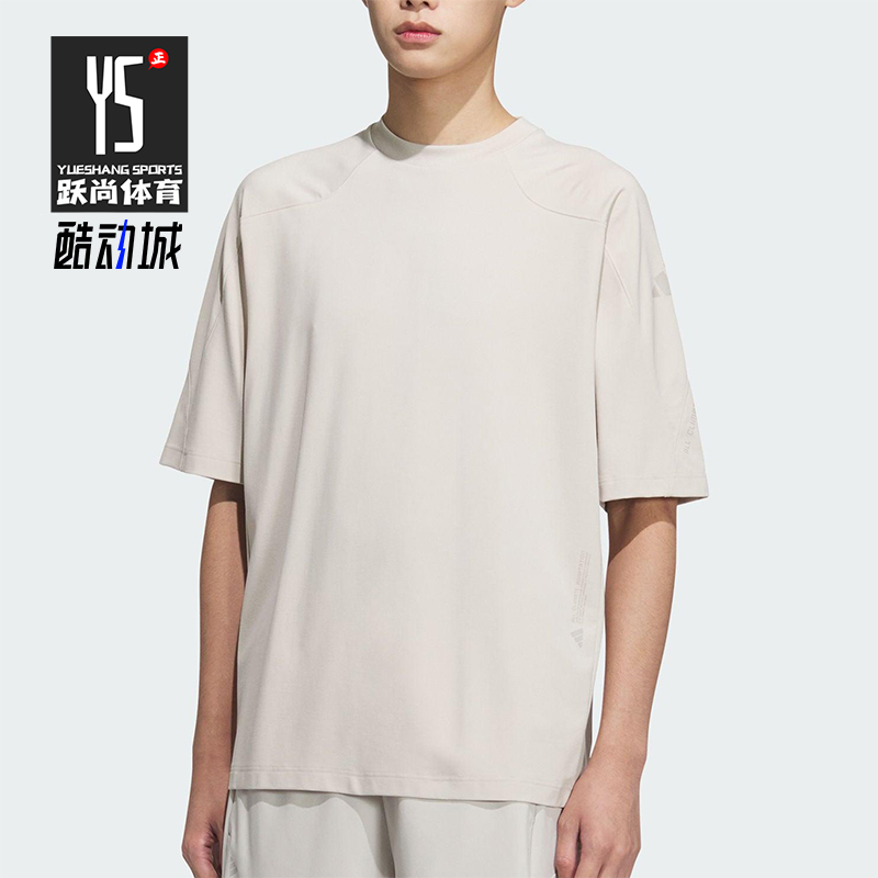Adidas/阿迪达斯正品2025夏季男士简约经典运动休闲短袖JZ8433