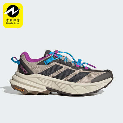 Adidas/阿迪达斯正品FREEHIKER SL CC男女经典户外运动鞋KH6861