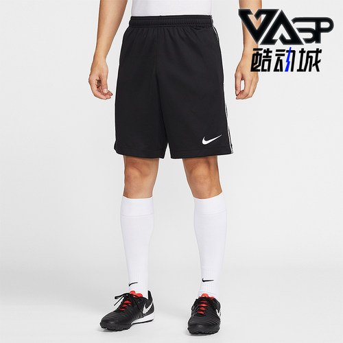 Nike/耐克正品Dri-FIT Park 26 Kz男士经典针织短裤IR8423-010