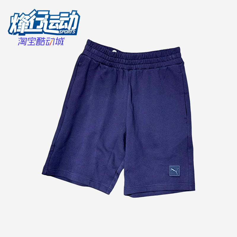 Puma/彪马正品2025夏季款男士耐穿针织透气宽松休闲短裤690235-16