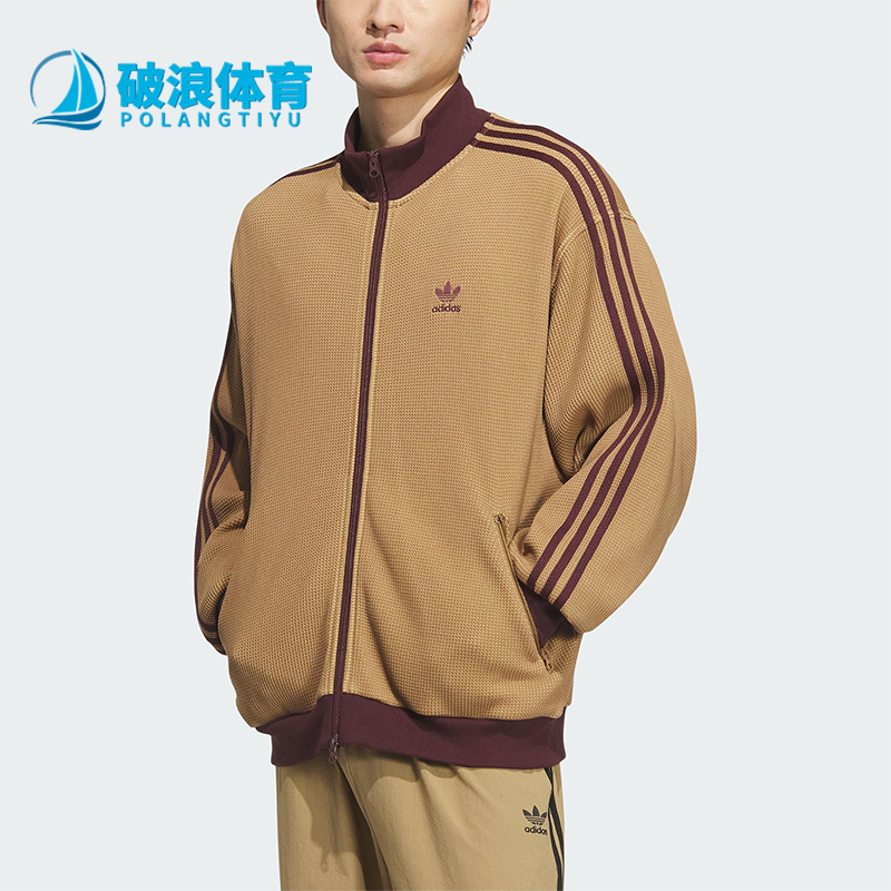 Adidas/阿迪达斯正品三叶草男士立领针织运动复古休闲外套KC2620